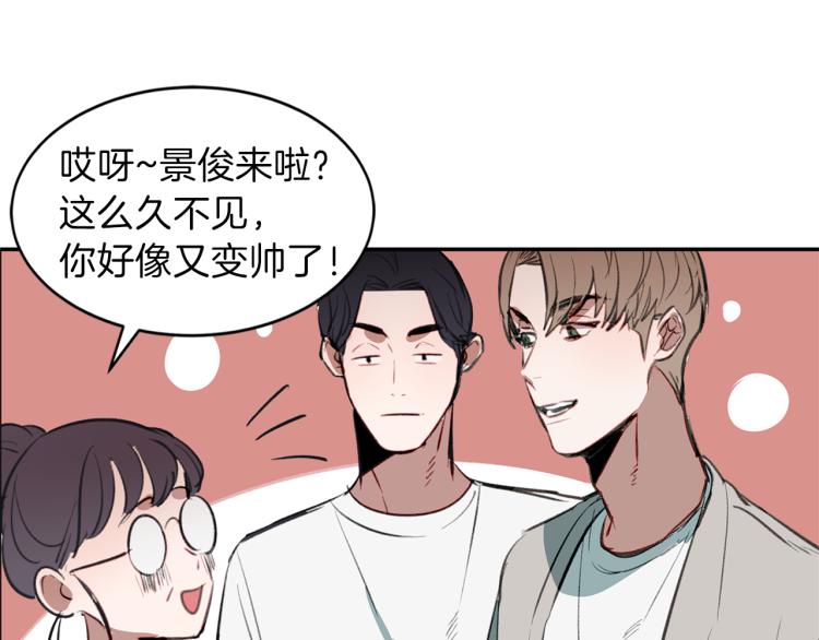 第20话 记忆中的雕塑6