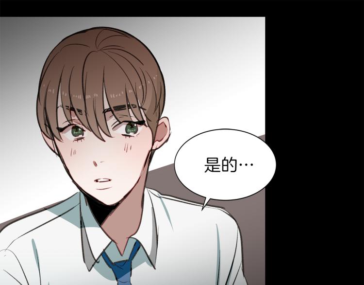 第20话 记忆中的雕塑60