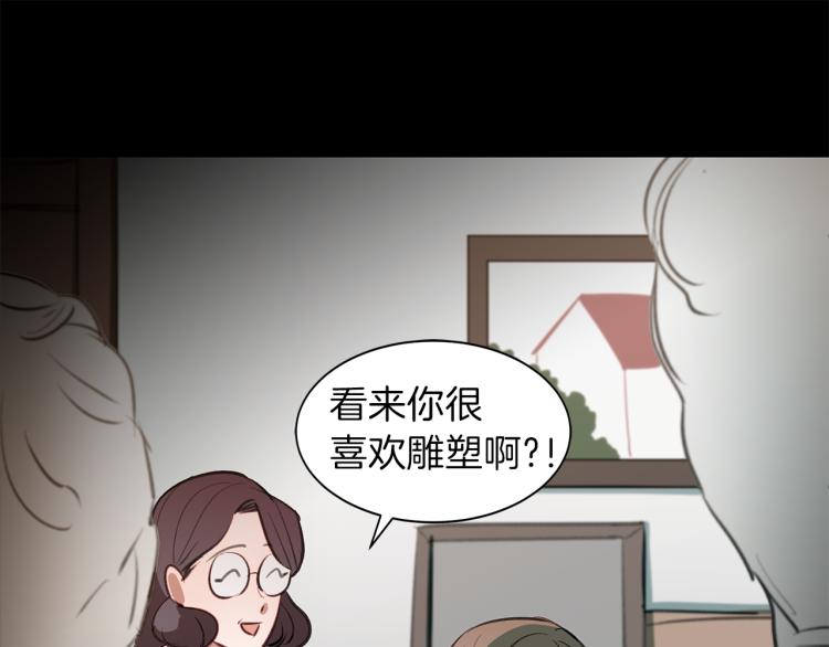 第20话 记忆中的雕塑62