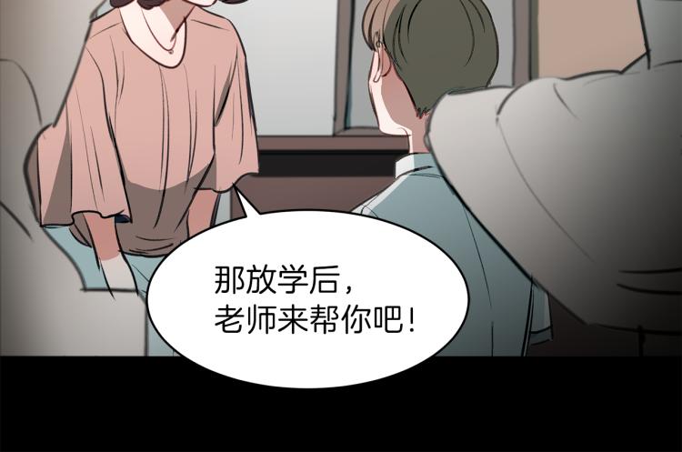第20话 记忆中的雕塑63