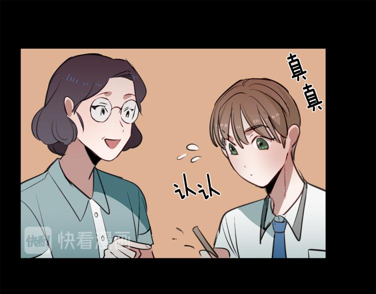 第20话 记忆中的雕塑66