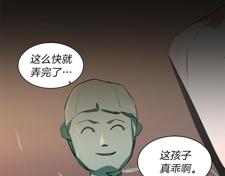 第20话 记忆中的雕塑72