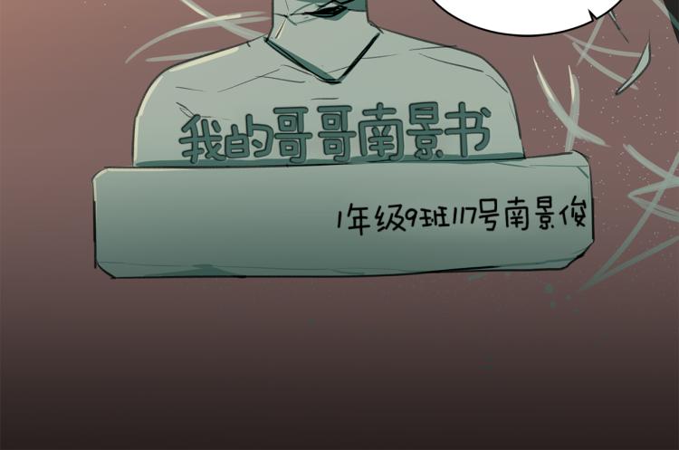 第20话 记忆中的雕塑73