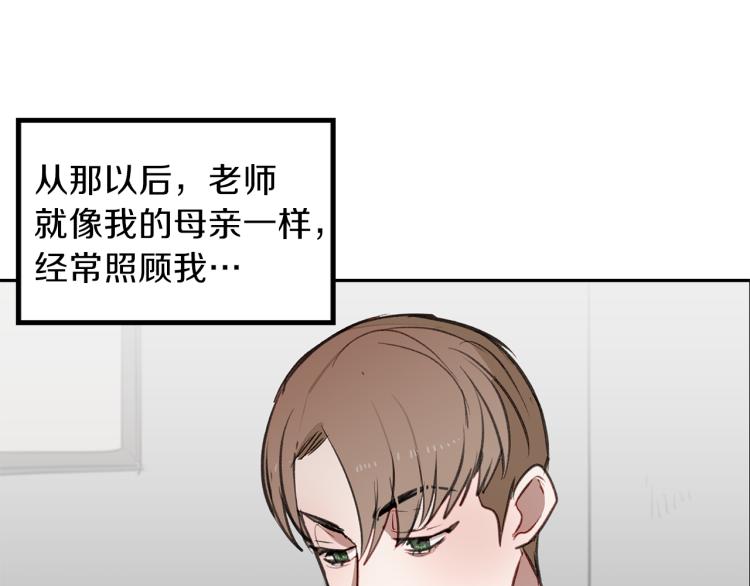 第20话 记忆中的雕塑74