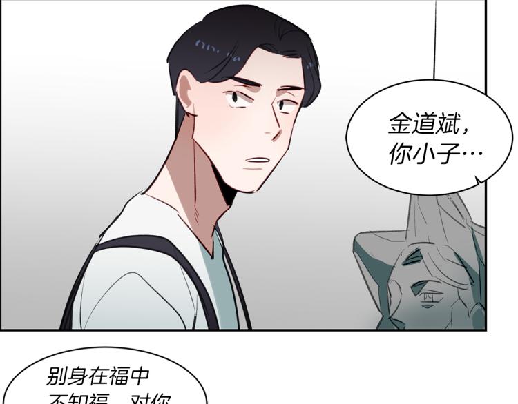 第20话 记忆中的雕塑76