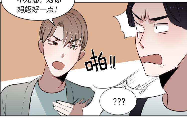 第20话 记忆中的雕塑77