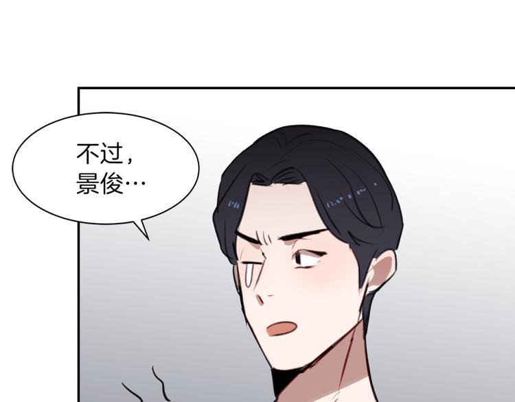 第20话 记忆中的雕塑78