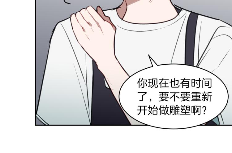 第20话 记忆中的雕塑79