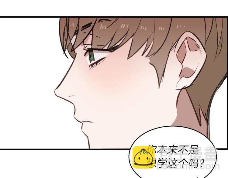 第20话 记忆中的雕塑80