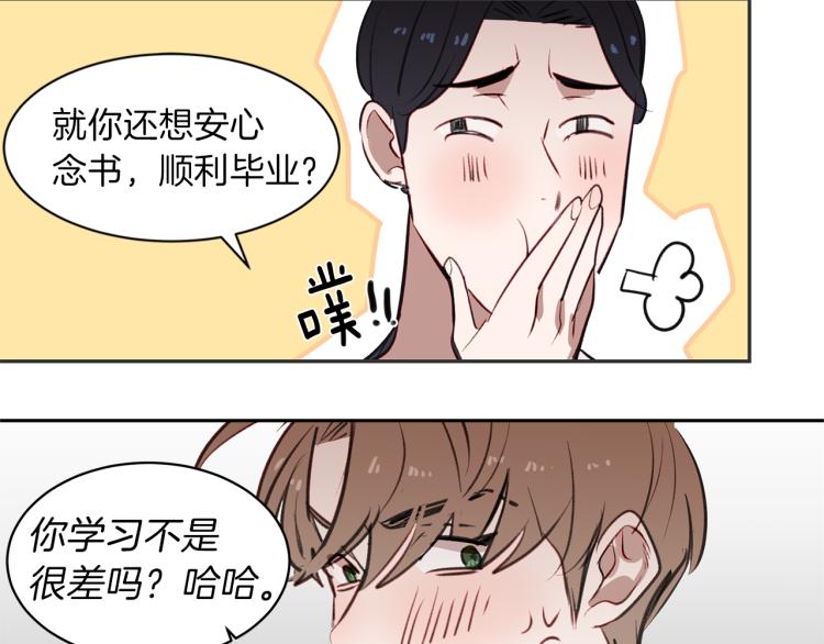 第20话 记忆中的雕塑84