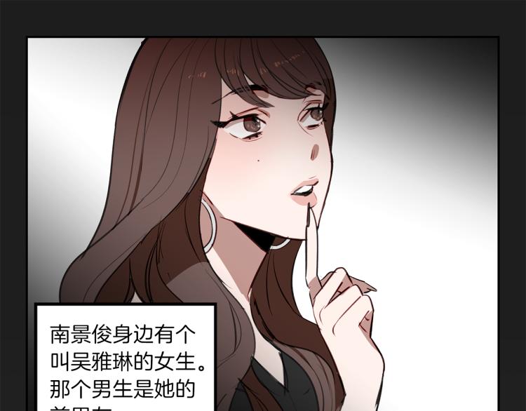 第20话 记忆中的雕塑92