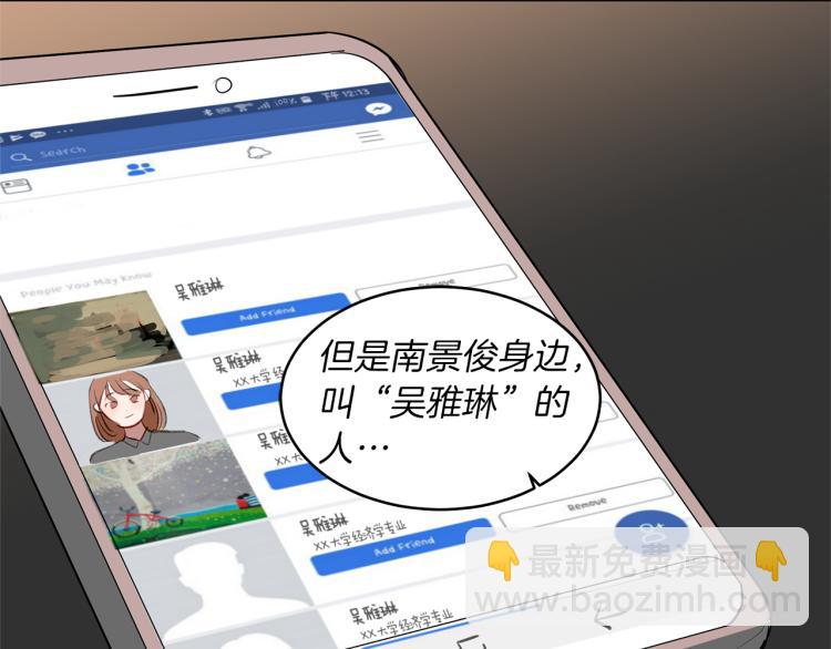 第20话 记忆中的雕塑94