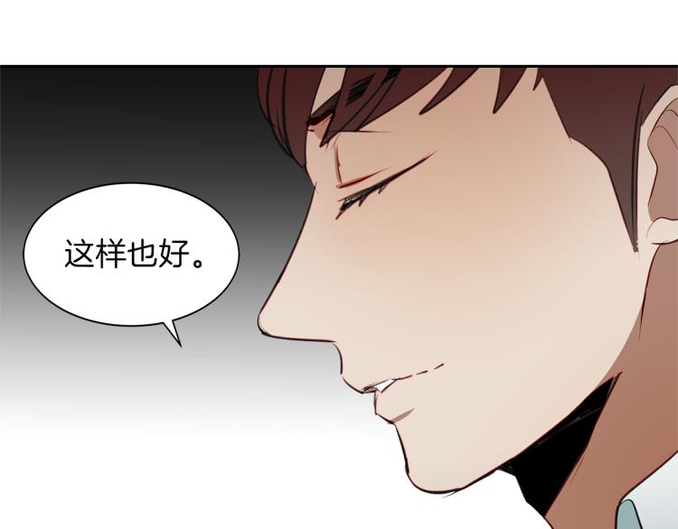 第20话 记忆中的雕塑98