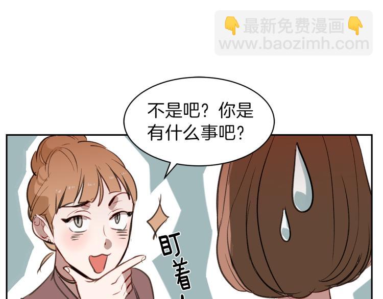 第25话 第一次“约会”10