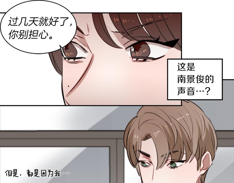 第25话 第一次“约会”104