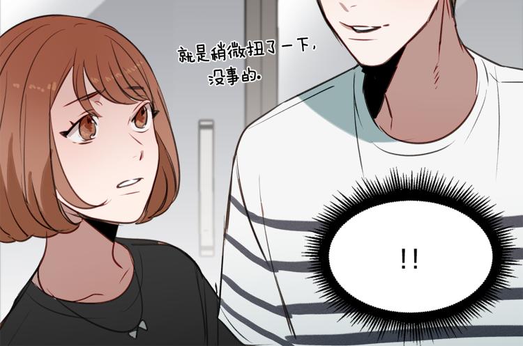 第25话 第一次“约会”105