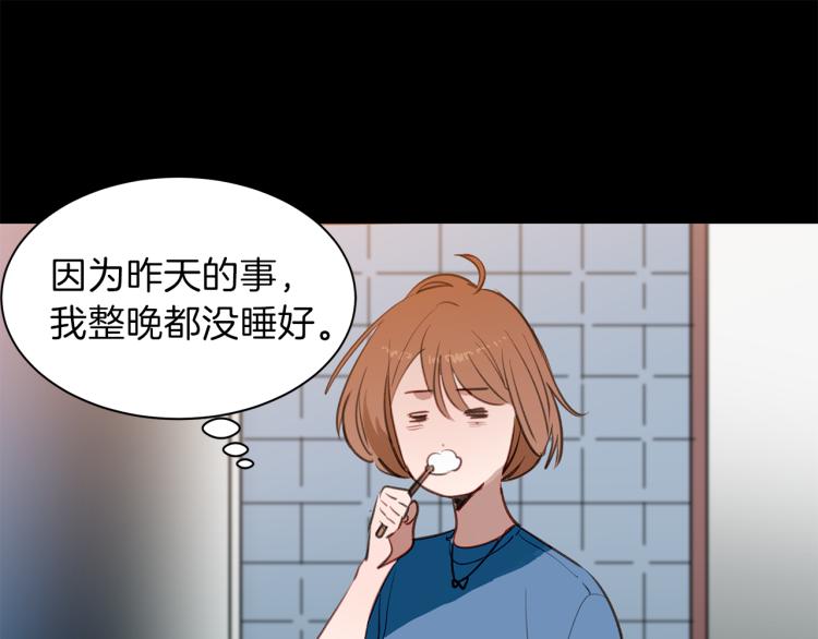 第25话 第一次“约会”20
