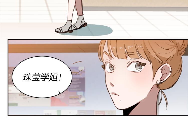 第25话 第一次“约会”3