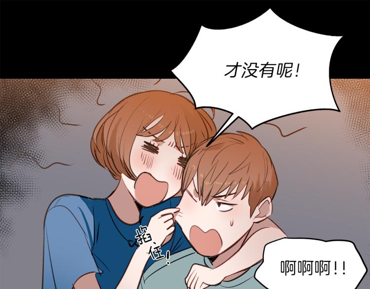 第25话 第一次“约会”32