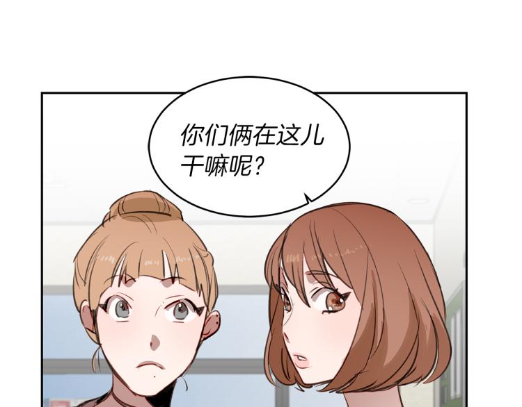 第25话 第一次“约会”54