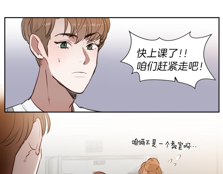 第25话 第一次“约会”62