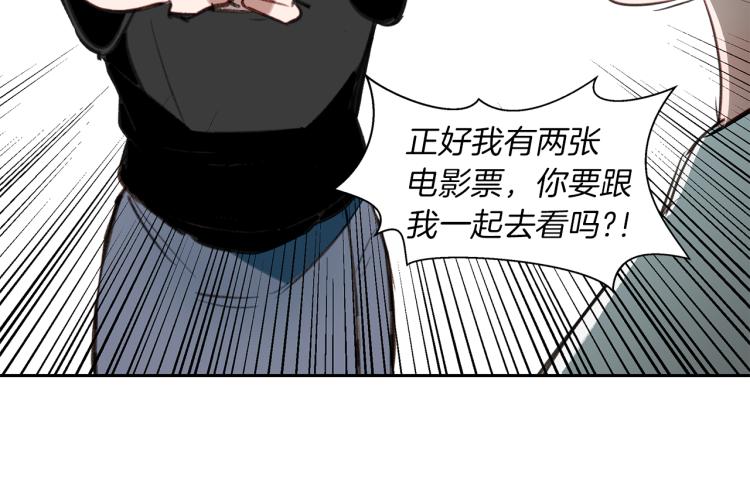 第25话 第一次“约会”87