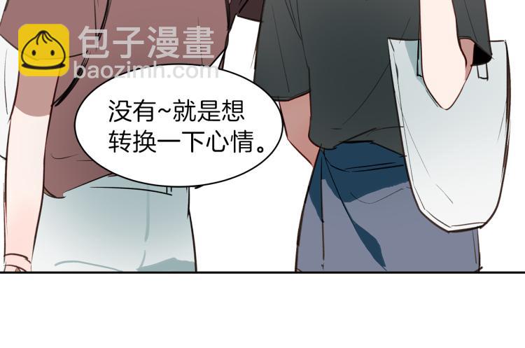 第25话 第一次“约会”9