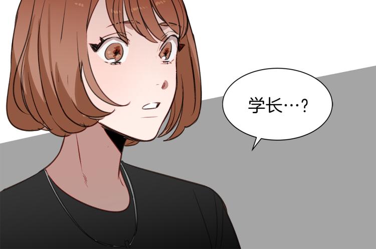 第25话 第一次“约会”93