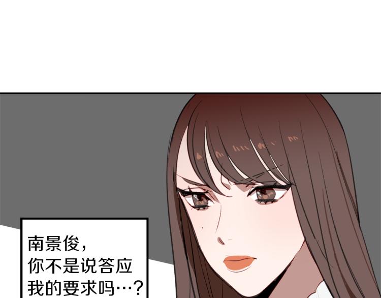 第25话 第一次“约会”98