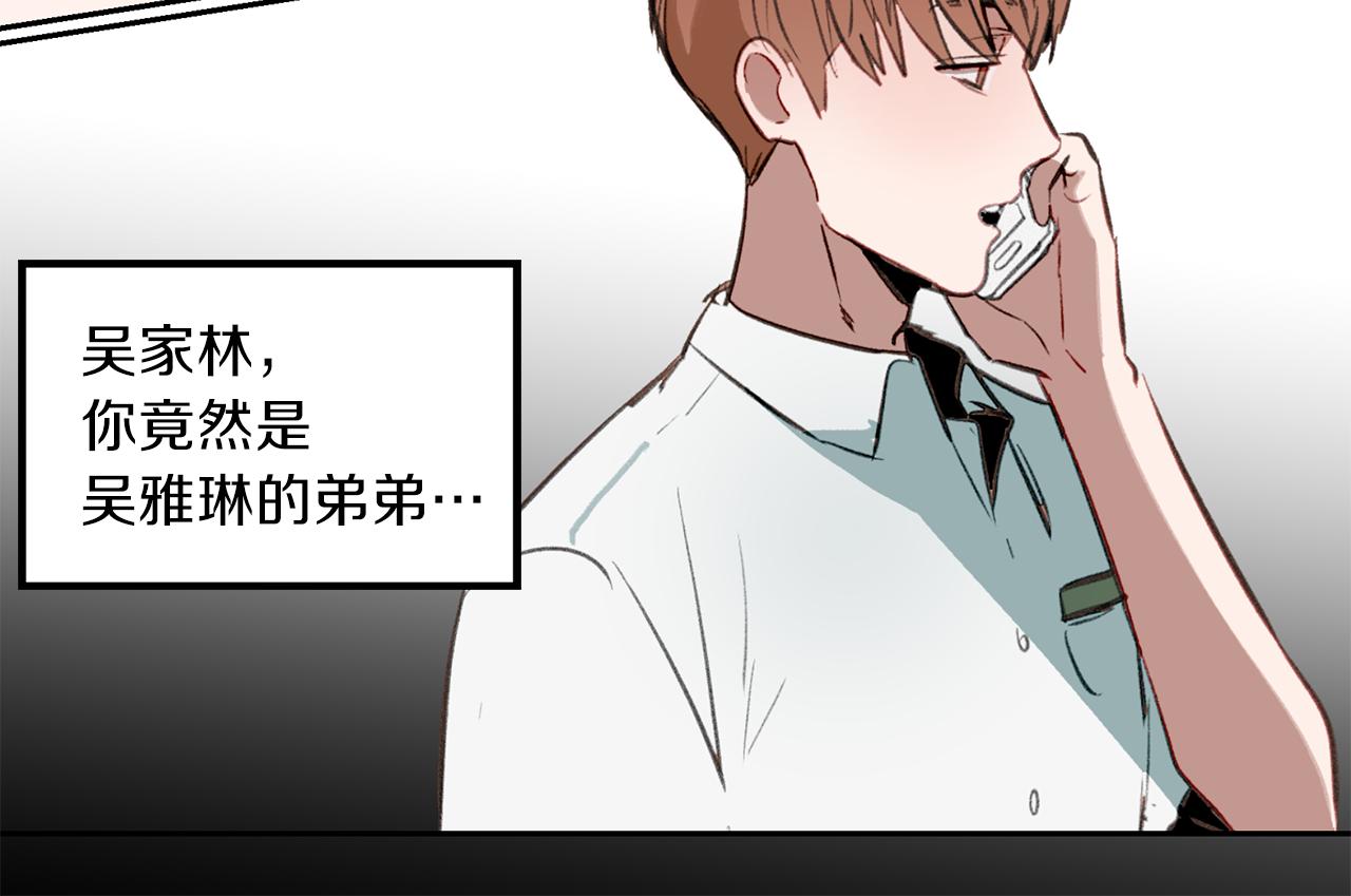 第28话 男朋友女朋友106