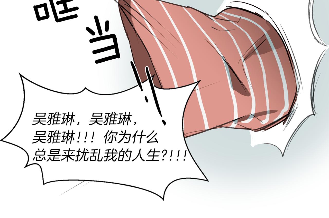 第28话 男朋友女朋友108