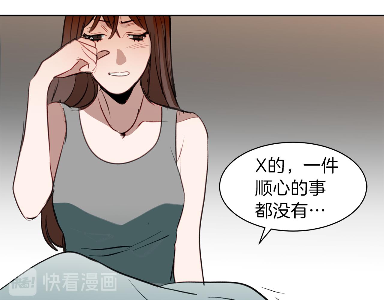 第28话 男朋友女朋友109