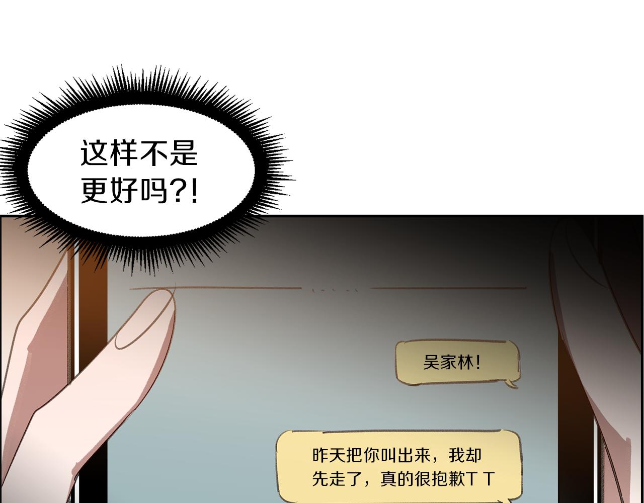 第28话 男朋友女朋友113