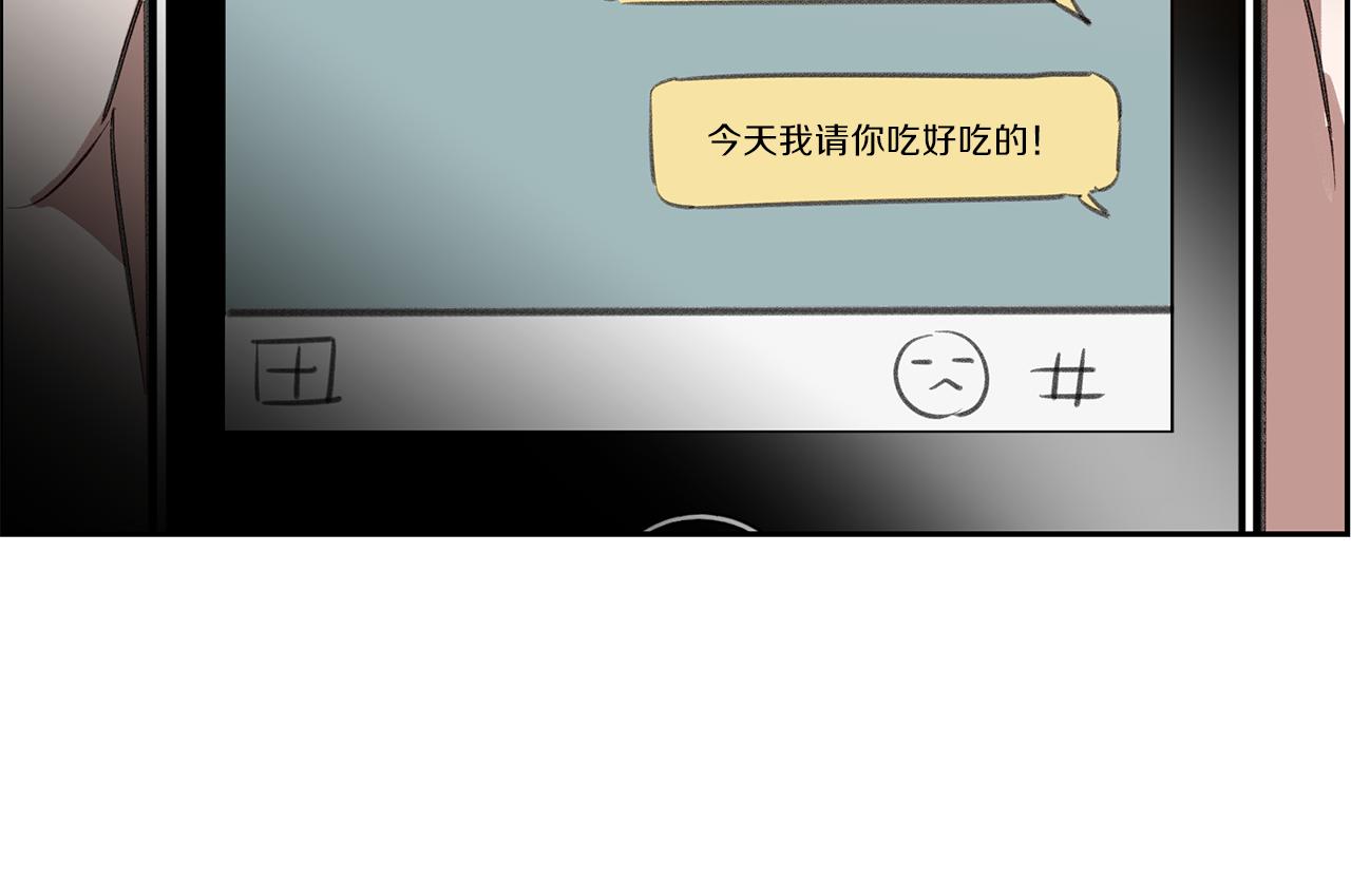 第28话 男朋友女朋友114