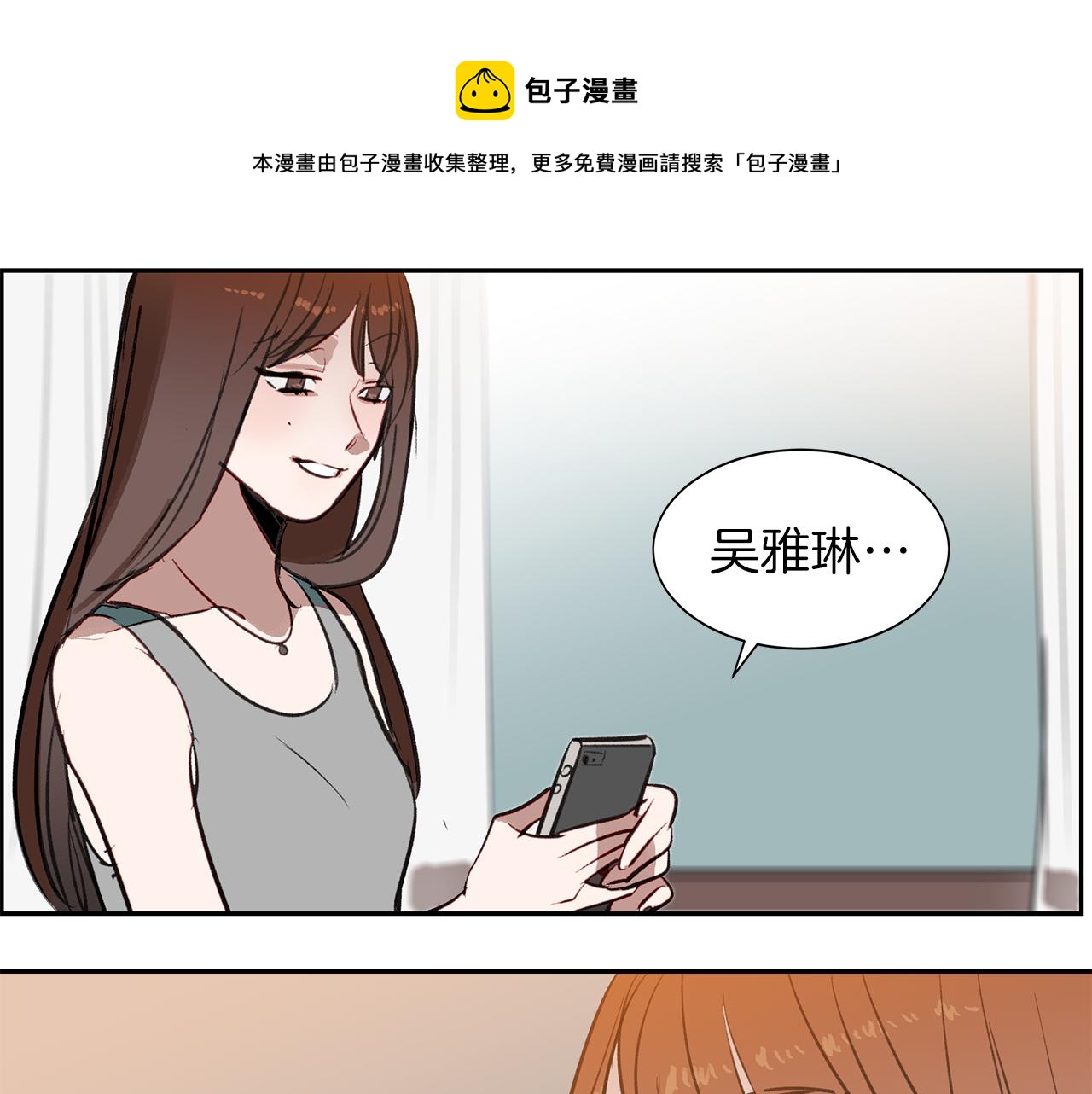 第28话 男朋友女朋友115