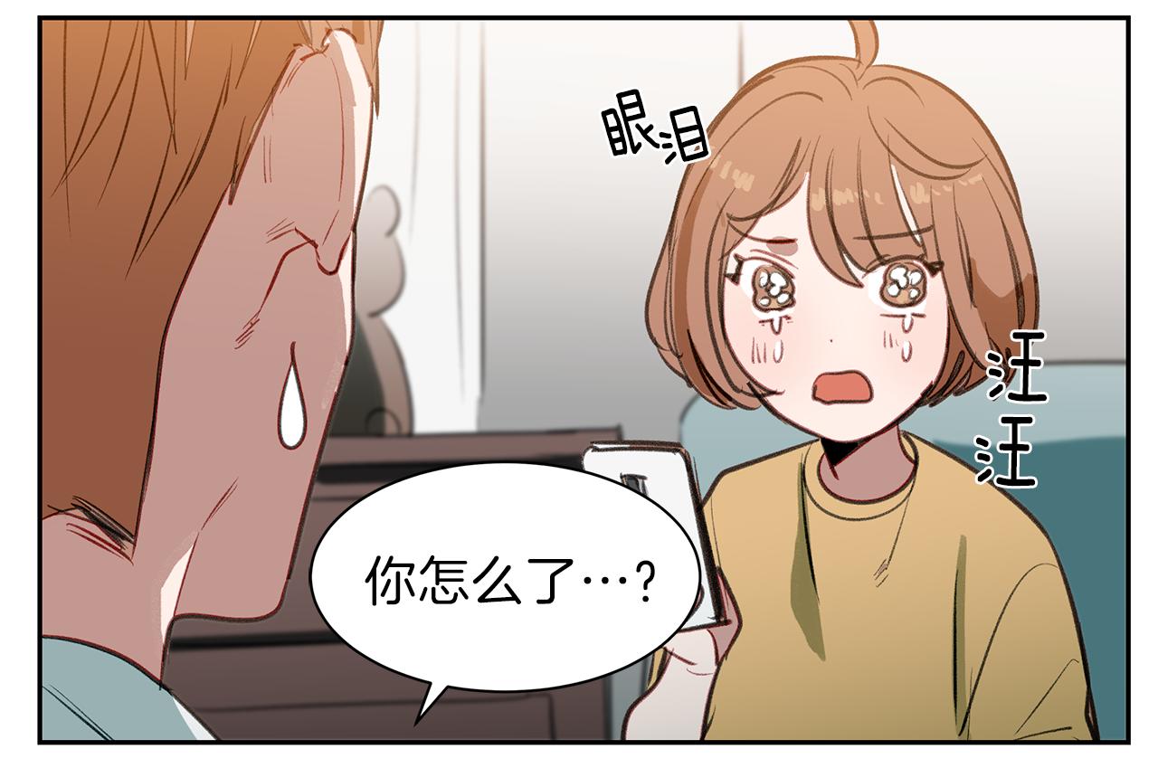 第28话 男朋友女朋友12