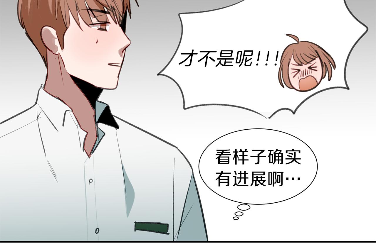 第28话 男朋友女朋友14