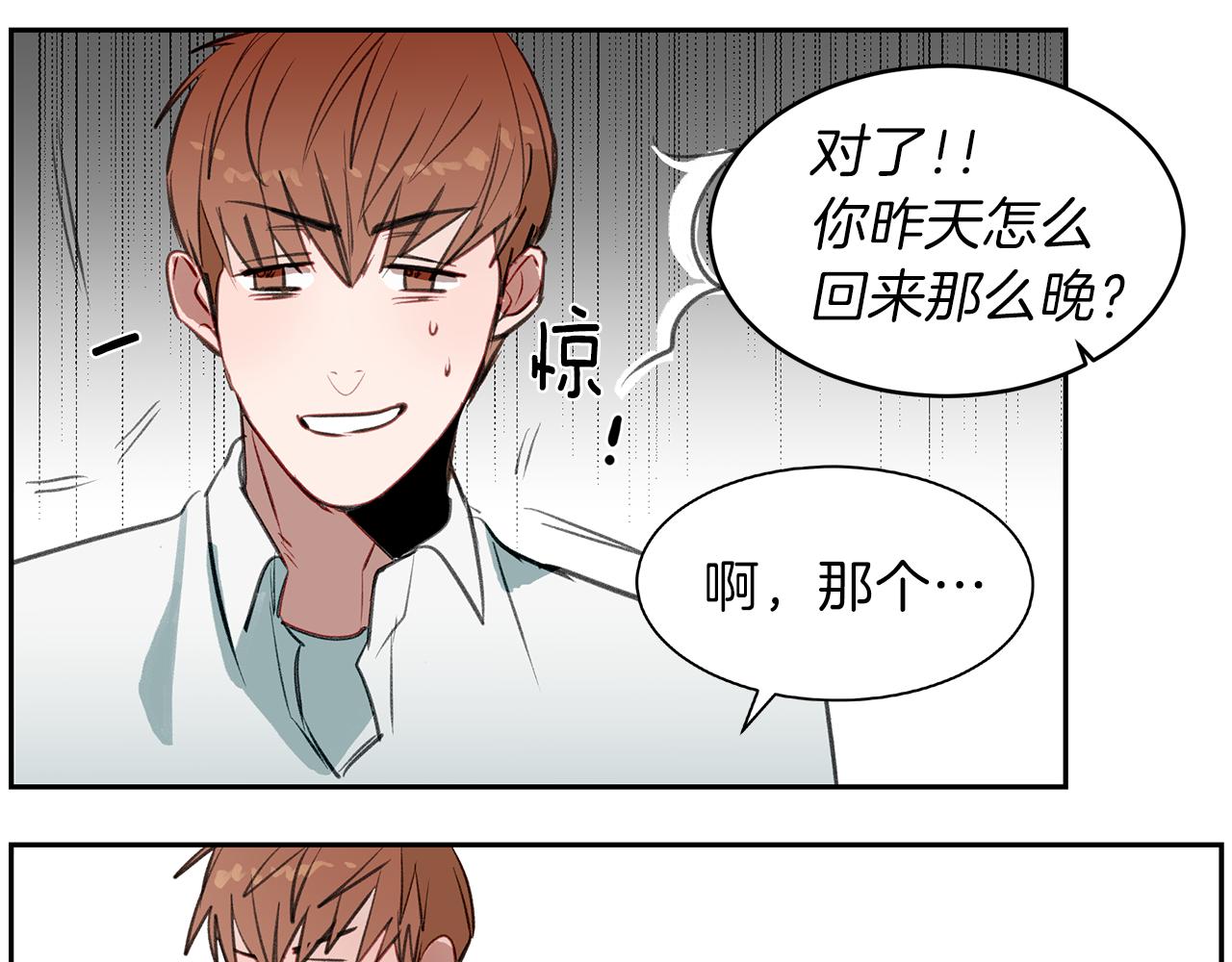 第28话 男朋友女朋友15