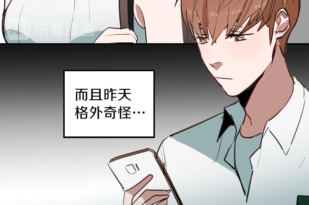 第28话 男朋友女朋友20
