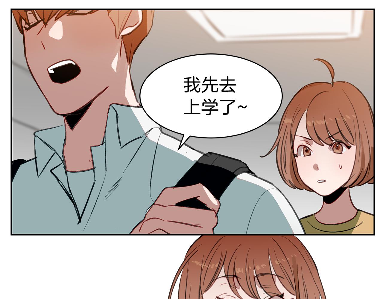 第28话 男朋友女朋友21
