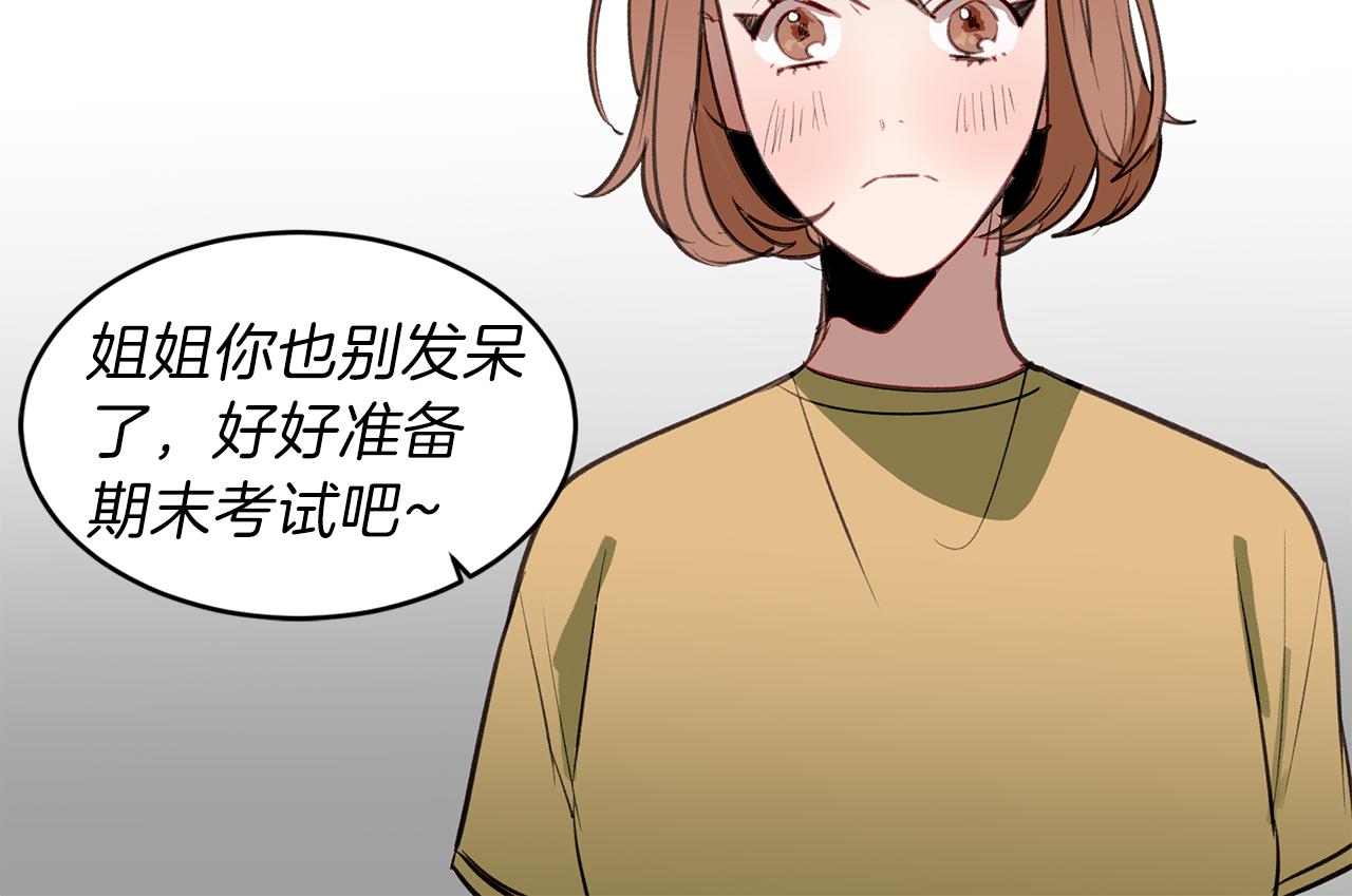 第28话 男朋友女朋友22