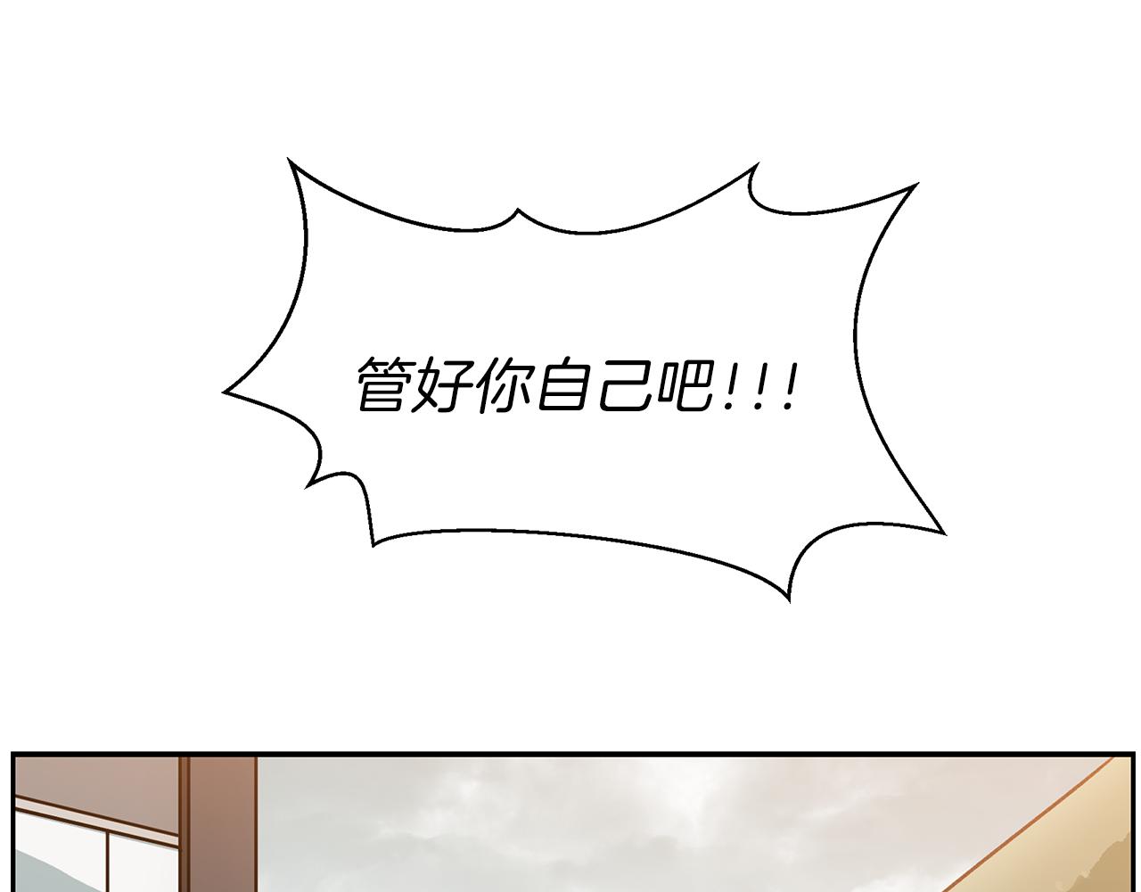 第28话 男朋友女朋友23