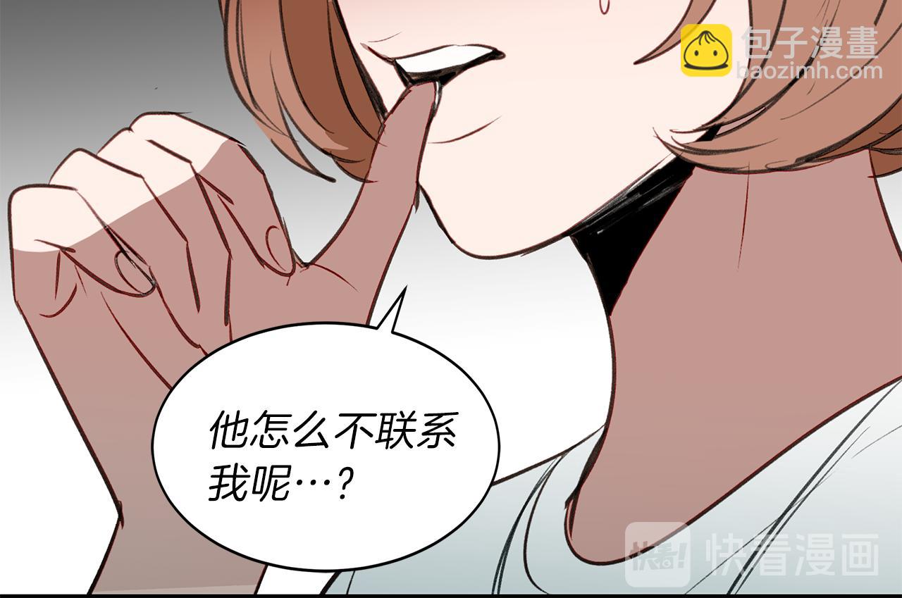 第28话 男朋友女朋友26