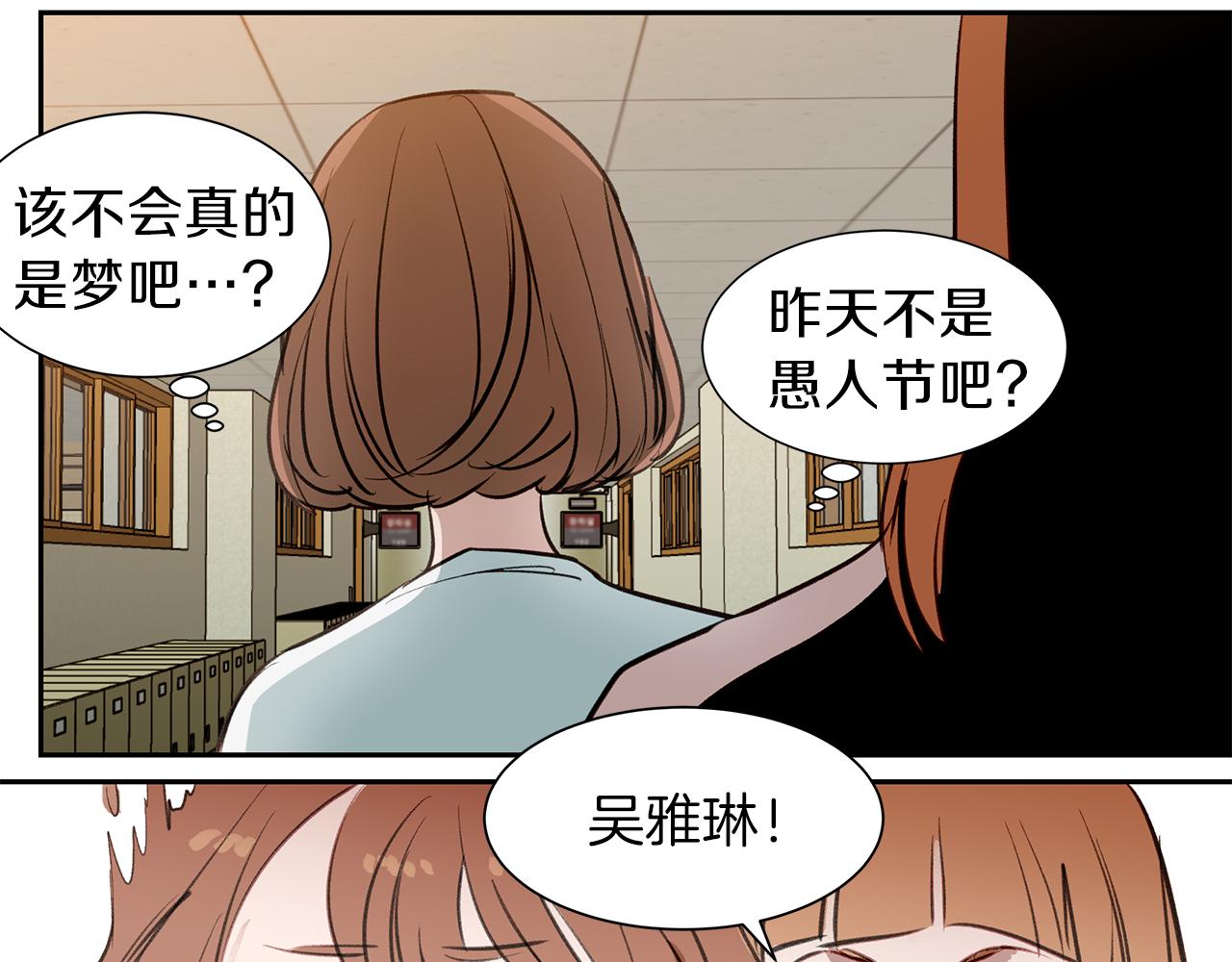 第28话 男朋友女朋友27