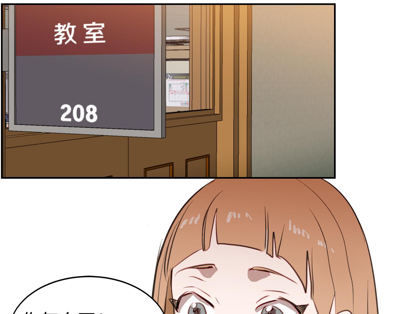 第28话 男朋友女朋友31