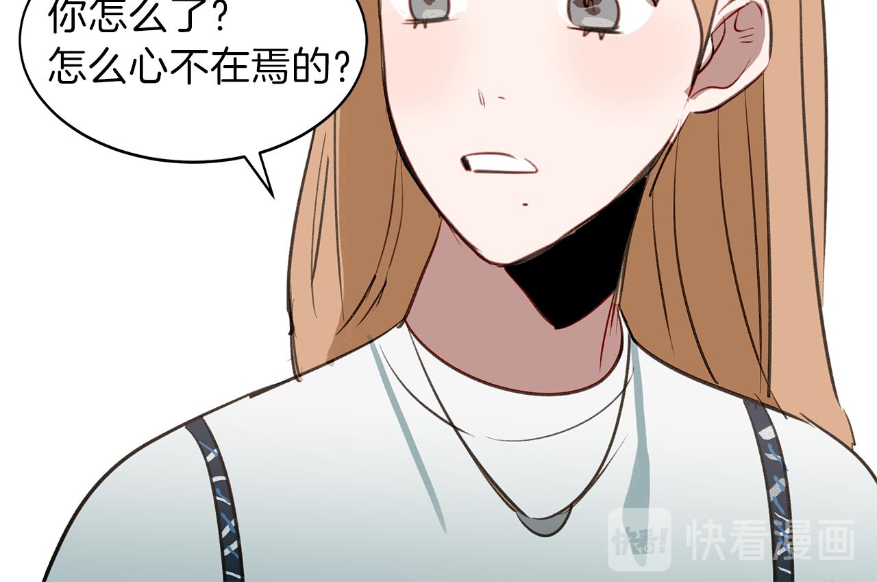 第28话 男朋友女朋友32