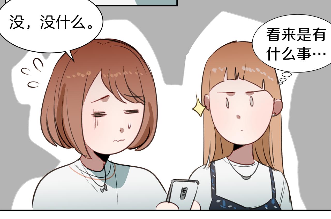 第28话 男朋友女朋友34