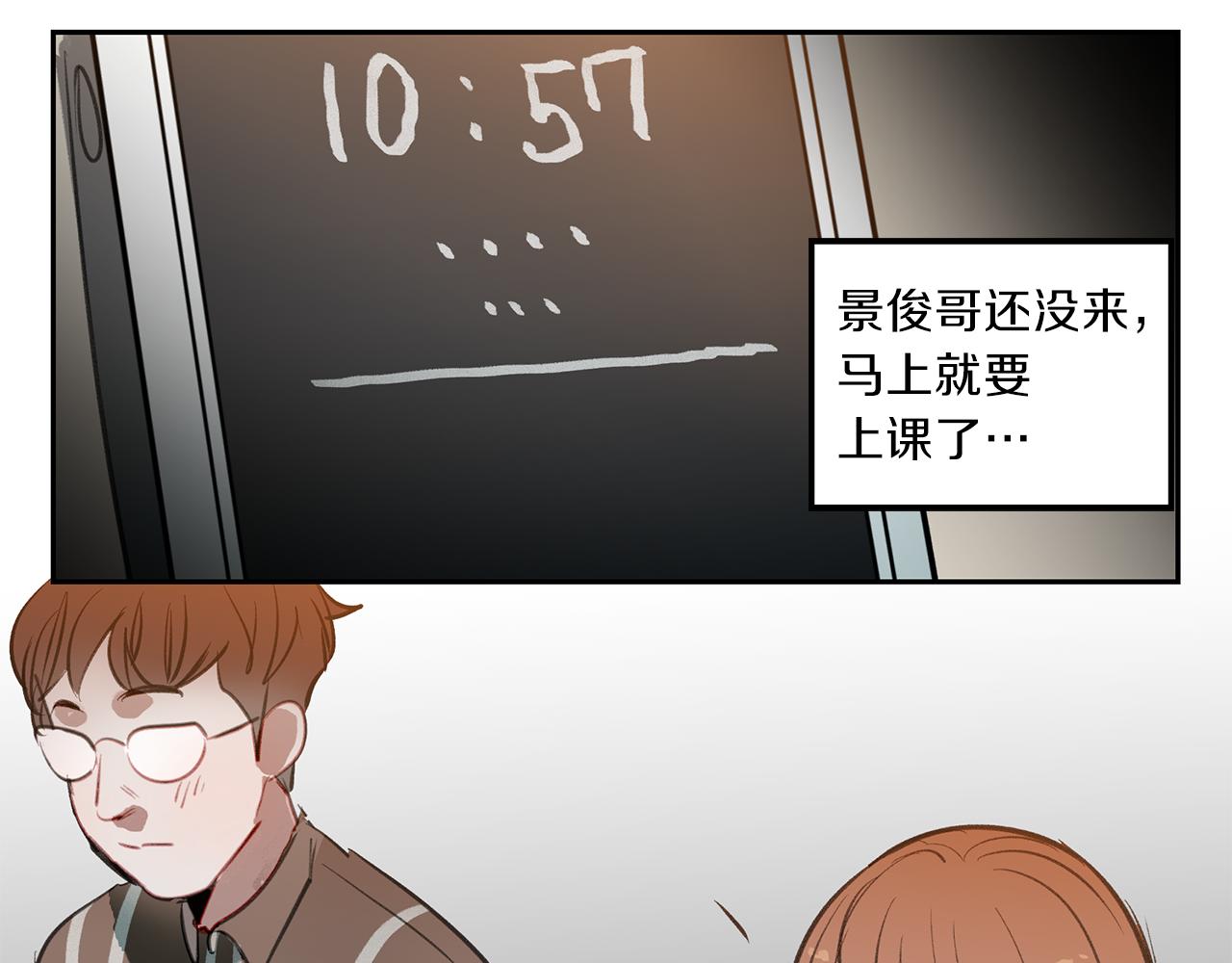 第28话 男朋友女朋友35