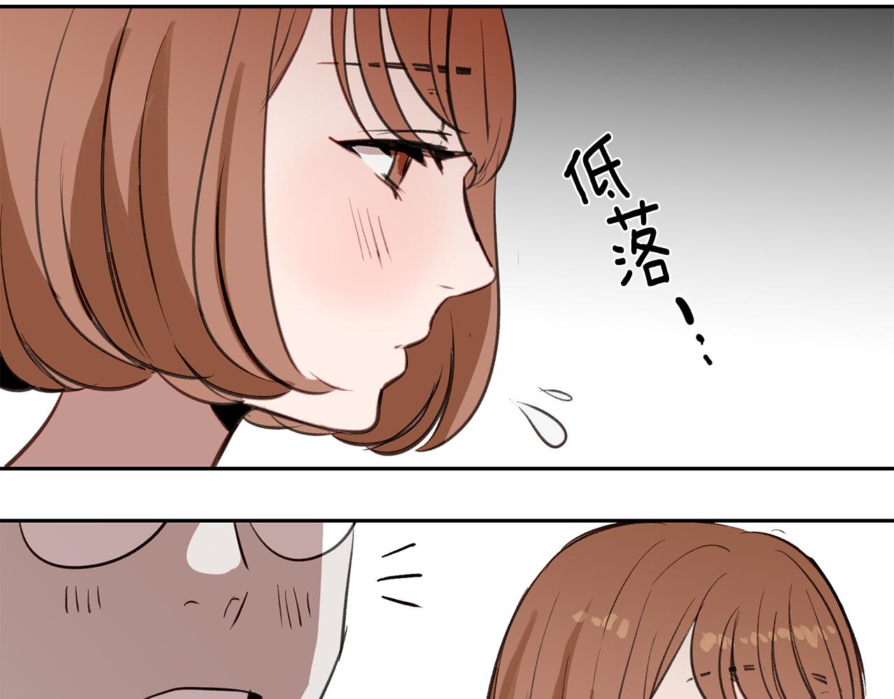 第28话 男朋友女朋友37