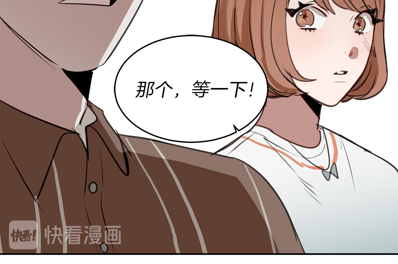 第28话 男朋友女朋友38